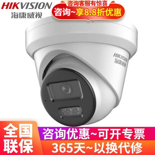 2k高清全彩光夜视室内外网络摄像机摄影头户外探头手机远程监控器安防