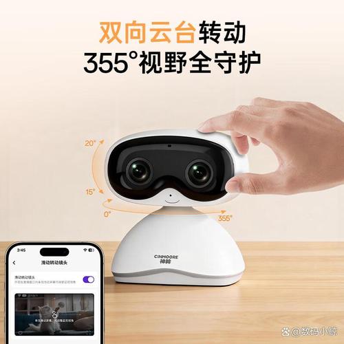 神眸摄像机体验怎么样,颠覆传统监控方式