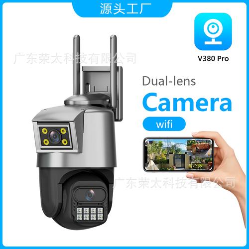江门监控摄像机