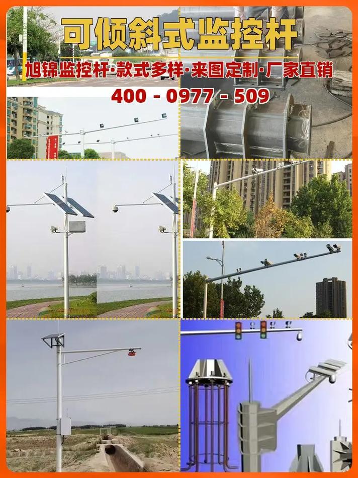 百色市监控摄像头杆子生产商