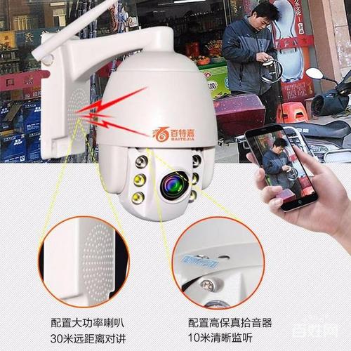 360度监控摄像机 wifi监控摄像头厂家